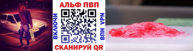 Купить Кокаин  Меф  A PVP  Бошки Шишки  ГАШ  Таруса