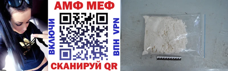 Купить  Таруса  АМФЕТАМИН 97% 