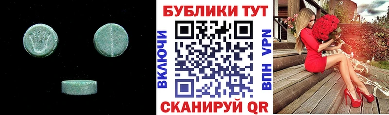 Купить где  Таруса  Экстази таблы 