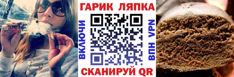 Купить где  Таруса  ГАШ индика сатива 