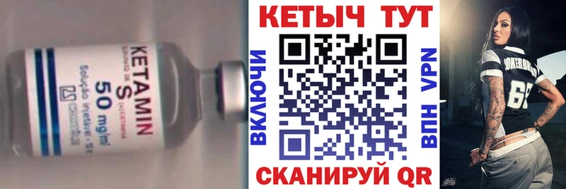 КЕТАМИН VHQ  Купить закладки  Таруса 