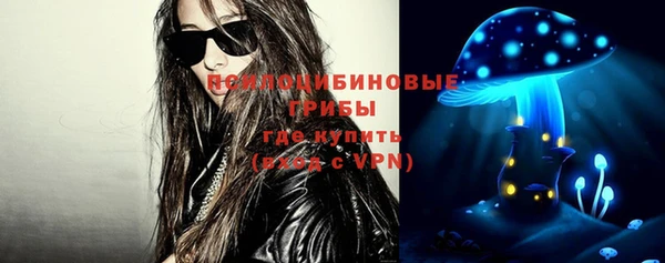 альфа пвп VHQ Магадан