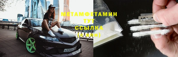 кокаин перу Майский