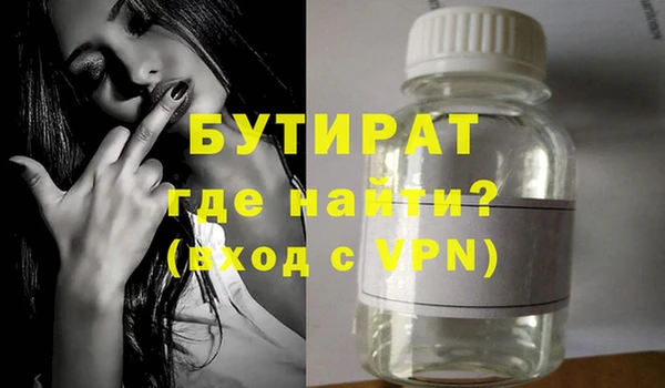 каннабис Магас