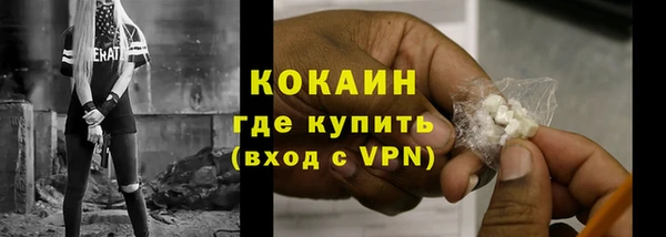 каннабис Магас