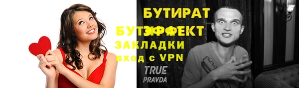 альфа пвп VHQ Магадан