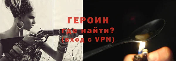 каннабис Магас