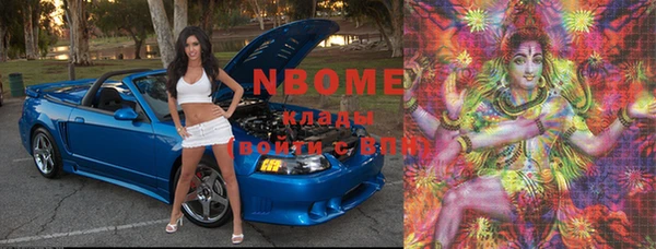 каннабис Магас