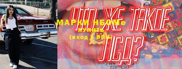 кокаин перу Майский