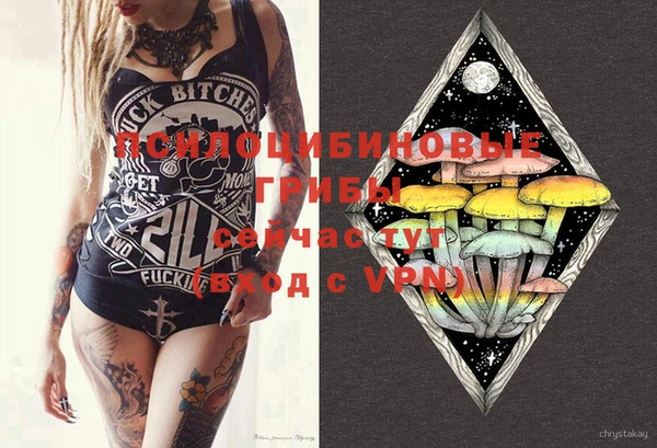 каннабис Магас