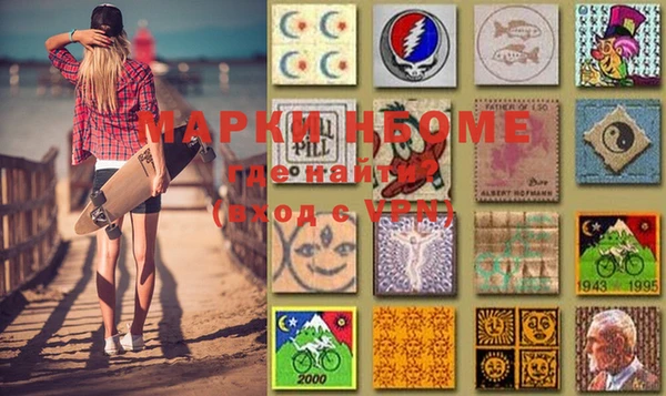 кокаин перу Майский